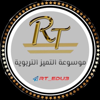 الصف الثالث متوسط/ موسوعة التميز التربوية