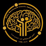 انجمن علوم اعصاب صدرا