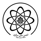 انجمن علمی مرکزی | IUT CSSA