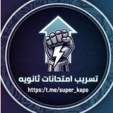 الصقر |2026