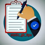 STATIC_GK_TIPS