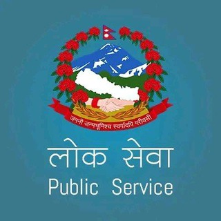 Banking Preparation Nepal बैंकिङ तयारी नेपाल