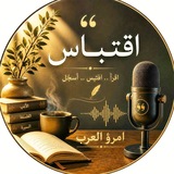 اقتباسات صوتية