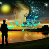 ستـــارھ بارونـ