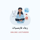 Comind -رجاء فارمسيات