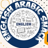 English Arabic Snack