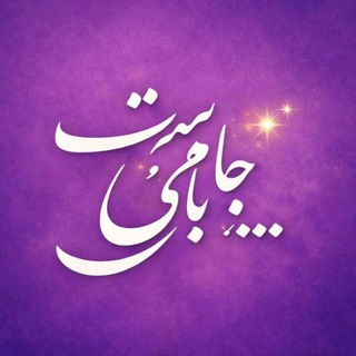 🌿مست جام باقی🌿