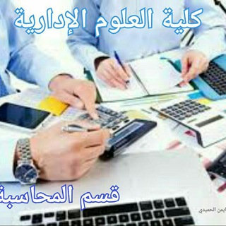 محاسبة مـ1