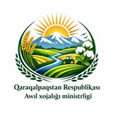 Qaraqalpaqstan Respublikası Awıl xojalıģı ministrligi.