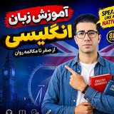 مکالمه فقط با روزی ۵ دقیقه 😍 | علیرضا صادقیان