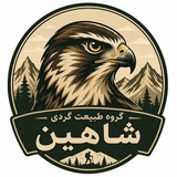 طبیعت گردی مشهد