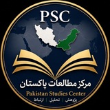 مرکز مطالعات پاکستان