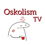 🖤 اُسکلیسم | Oskolism 🖤