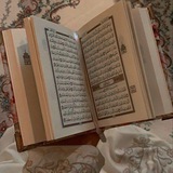 شارع القرآن 🤎 .