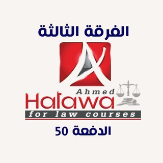 Senior ( 3 ) ⚖️ ❤️🔥 .