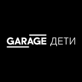 Garage Kids