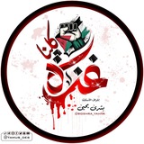 كلنا غَـ𓂆ـزَّة 🇵🇸