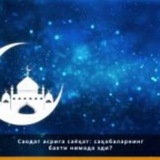 Андижон намоз вақтлари.