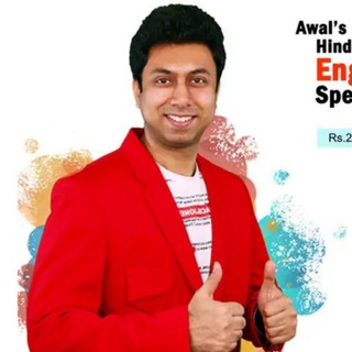 Awal Madaan Spoken English Course