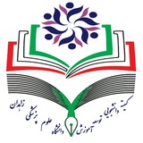 SCMED.Zahedan