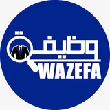 وظيفة