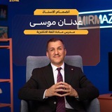 |#الانكليزي_استاذ عدنان المندلاوي