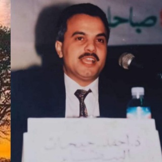 مكتبة أحمد ارحيحات للكتب الصوفية