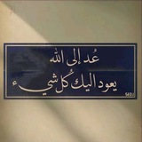إطمئنان