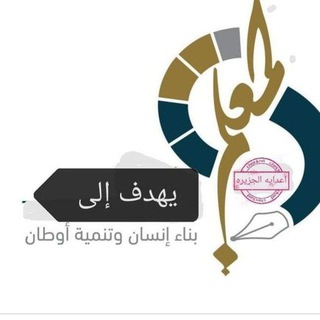 اعدادية الجزيرة للبنين