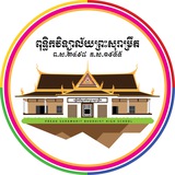 🏫 ពុទ្ធិកវិទ្យាល័យព្រះសុរាម្រឹត