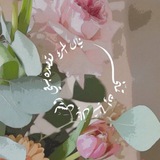 مُستنهَض الهِمم