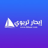 إبحار تربوي