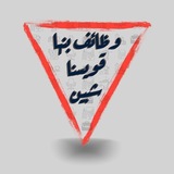 🇵🇸 وظائف بنها قويسنا شبين 🇵🇸