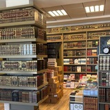 نَـفحة.