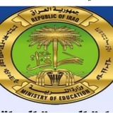 متوسطة التفاني للبنين
