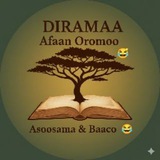 Diraamaa Afaan Oromoo: Asoosama & Baacoo 🤣