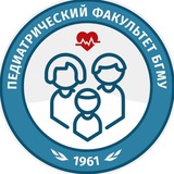 Педфак говорит 💬