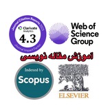 آموزش مقاله نویسی (ISI_SCI)