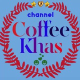 کافه خاص