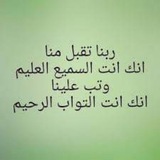 مهارة تصويب المخارج مع أ.مريم الشيوي