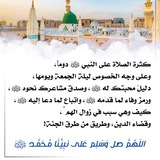 🌨 السراج المنير 🌨