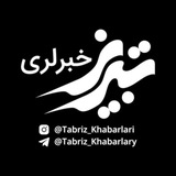 تبریز خبرلری