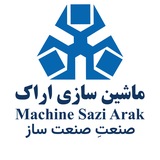 ماشین سازی اراک