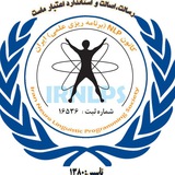 کانون ان ال پی (NLP)