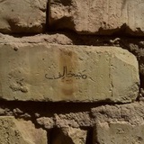 مخبأ الزعلانين