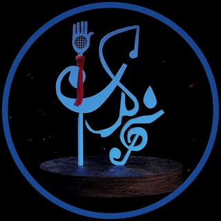 انجمن ادبی تکیه نوکری