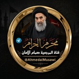 ༻ المرجعية صمام الأمان༺