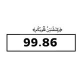 اختبارات سادسيون وبجدارة 𖥨. سادس ملازم 2026