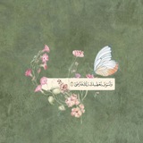 حُبًا للّٰه