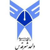 کانال اطلاع رسانی روانشناسی شهرقدس